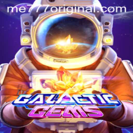 Exploring GalacticGems: An In-Depth Look at the 